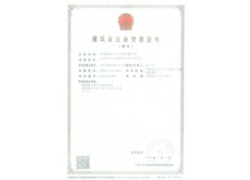 鋼結(jié)構(gòu)工程專業(yè)承包三級資質(zhì)證書，建筑機電安裝工程專業(yè)承包三級資質(zhì)證書客戶案例