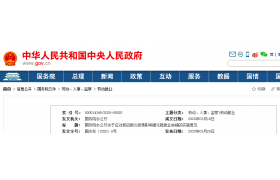 國辦發(fā)文：以建筑業(yè)為突破口，推動(dòng)就業(yè)！6月底前可緩繳農民工工資保證金