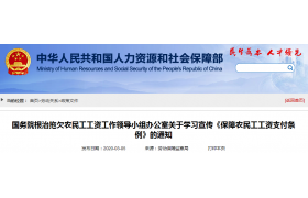 住建廳：拖欠企業(yè)及負責人，暫停招投標/不得聘用/個(gè)別直接清出市場(chǎng)！