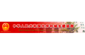 住建部通知！原“八大員”換證截止時(shí)間延遲到2021年9月30日！