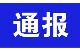 建設單位必須向總承包提供等額工程款支付擔保，最“嚴”治理工程款拖欠文件出臺！