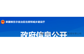 證書(shū)數量不夠、未上報人員社保明細、方案不符合要求等問(wèn)題，依法撤回119家發(fā)放的安全生產(chǎn)許可證