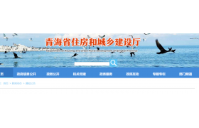 大批量“不同意”！住建廳：第3、4批建筑企業(yè)資質(zhì)審查意見(jiàn)公示！