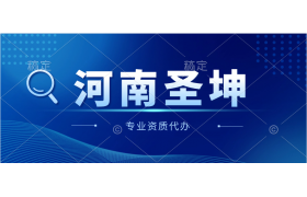 全省住房城鄉建設系統行政處罰裁量基準研討會(huì )在平頂山市召開(kāi)