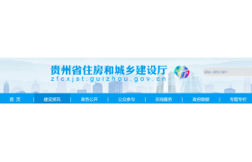 住建廳：企業(yè)資質(zhì)五年期延續、取消資質(zhì)換證核準名單公告