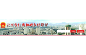 住建廳：2024年第11批共1家企業(yè)申報資質(zhì)，經(jīng)核準，不予通過(guò)